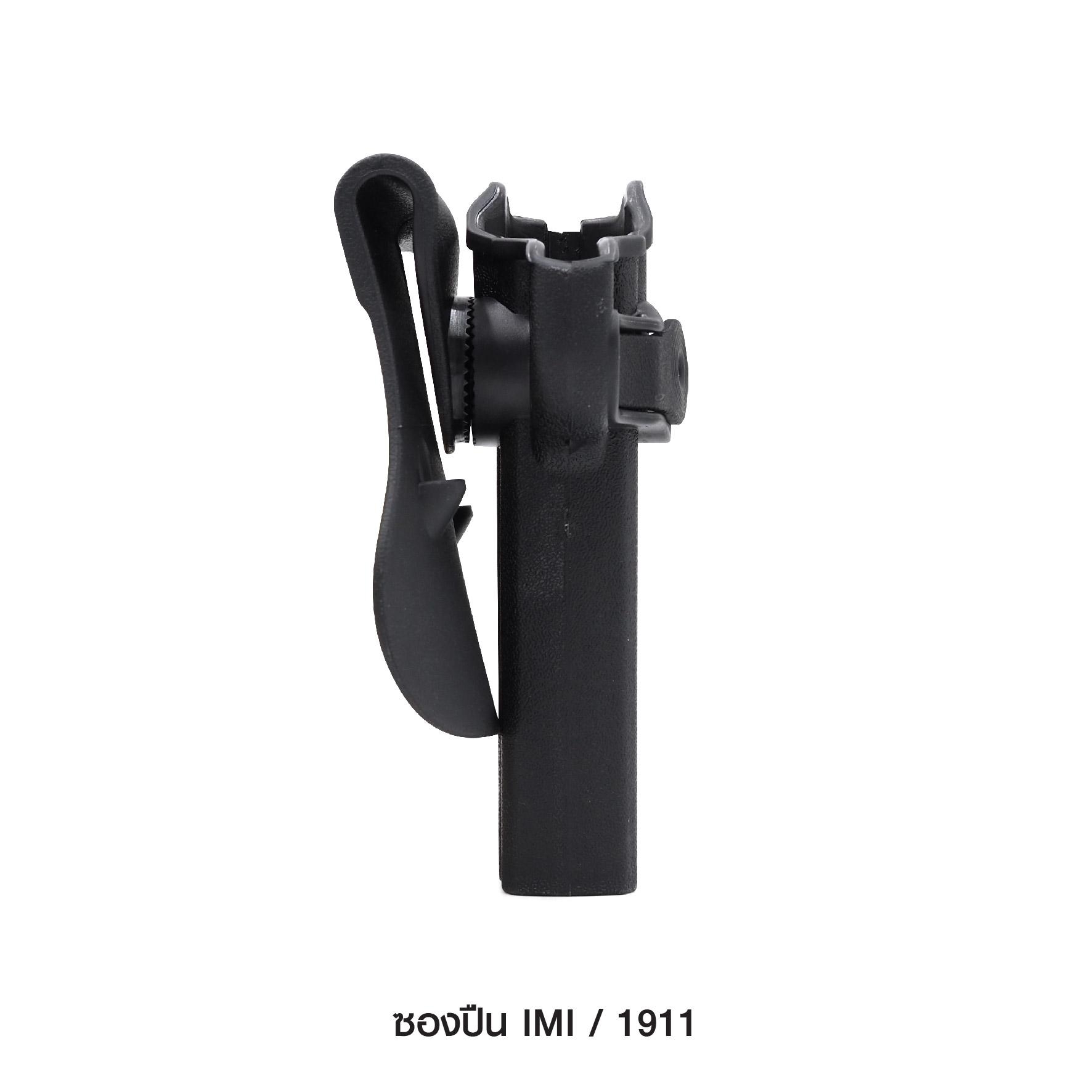 ซองปืน imi 1911 -ผลิตจากพัสดุ Polymer อย่างดี -ด้านหลังมีเพจเหน็บเข็มขัดในตัว สะดวก ถอดง่าย น้ำหนักเบา -แถมฟรีซองแม็กกาซีนคู่ 1911