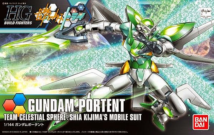 HGBF 1/144 Gundam Portent[BANDAI]