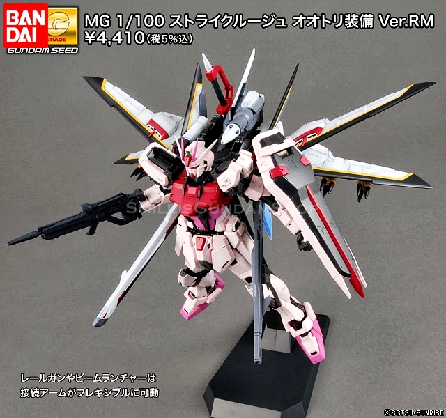 [PO]MG 1/100 MBF-02+EW454F Strike Rouge Otori Equipment Ver.RM[BANDAI]