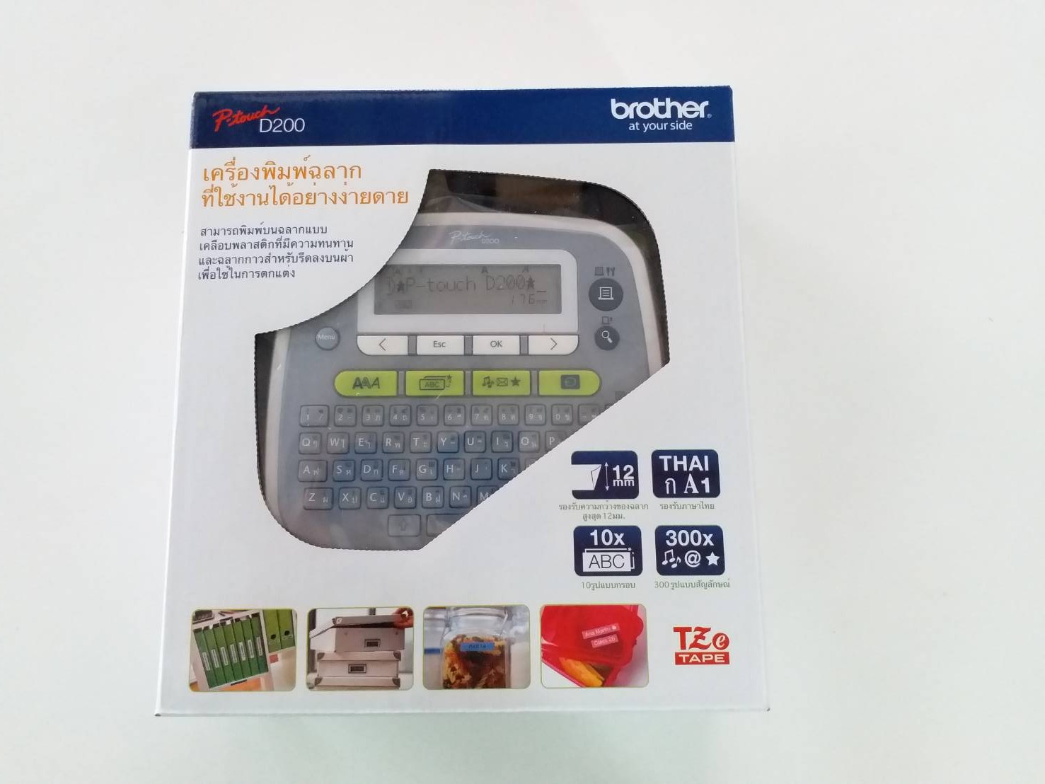เครื่องพิมพ์ฉลาก PT-D200 ประกันศูนย์1ปี ของแท้ BROTHER LABEL PRINTER สำหรับใช้ในสำนักงาน