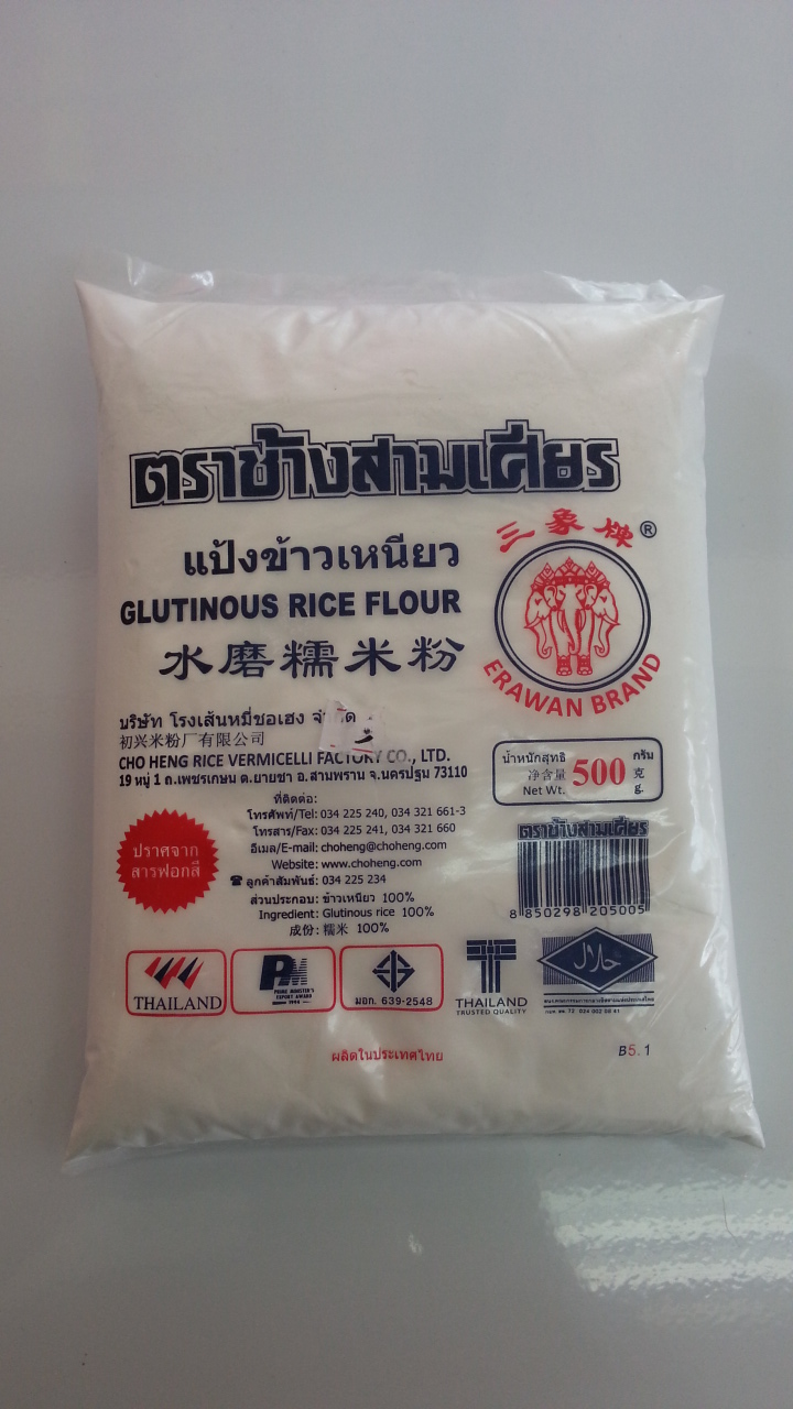 แป้งข้าวเหนียว 500g. ตรา ช้างสามเศียร