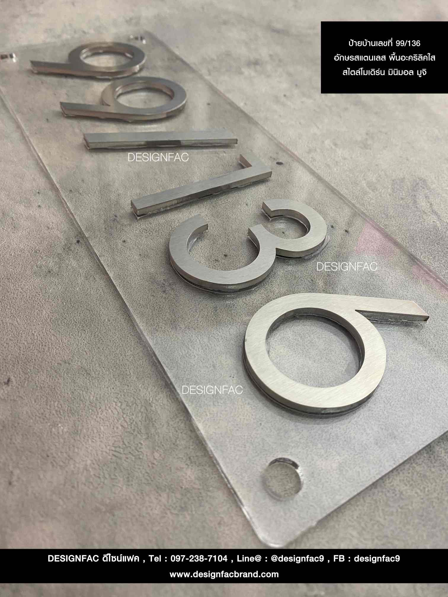 ป้ายบ้านเลขที่สแตนเลสด้าน 99/136 พื้นอะคริลิคใส สไตล์โมเดิร์น เลขที่บ้านมินิมอล มูจิ