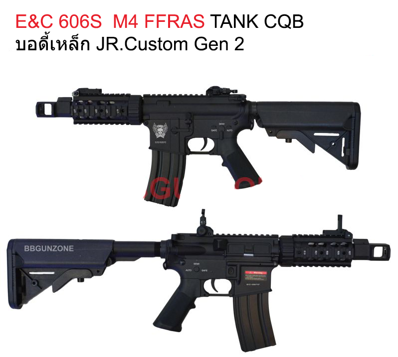 E&C 606S : M4 FFRAS TANK CQB บอดี้เหล็ก JR.Custom Gen 2