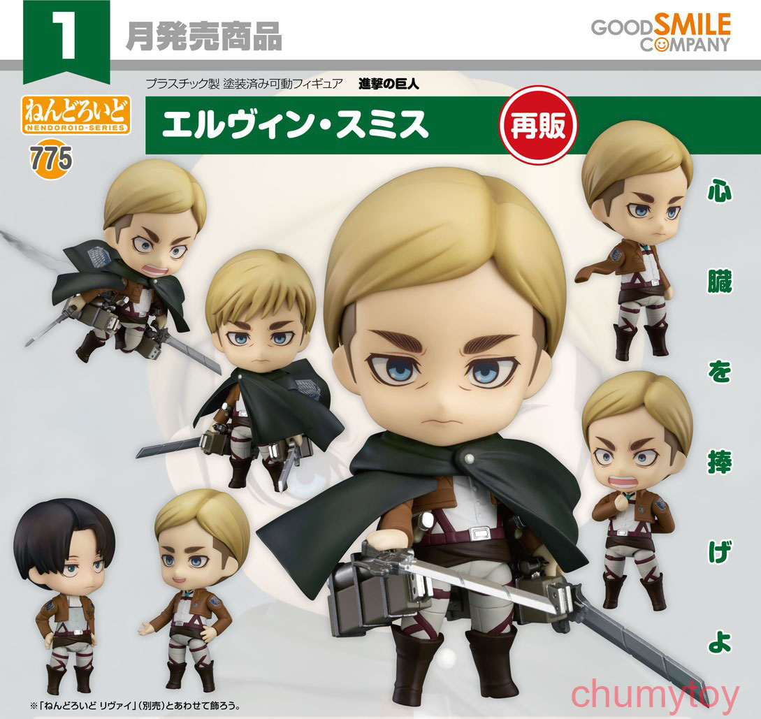 เปิดจอง : Nendoroid Erwin Smith (Re-run)