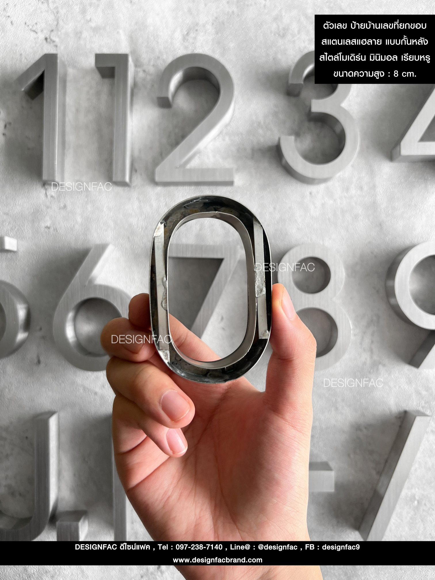 เลขที่บ้านโลหะ สแตนเลส ป้ายบ้านเลขที่ยกขอบ สไตล์โมเดิร์น มินิมอล เรียบหรู