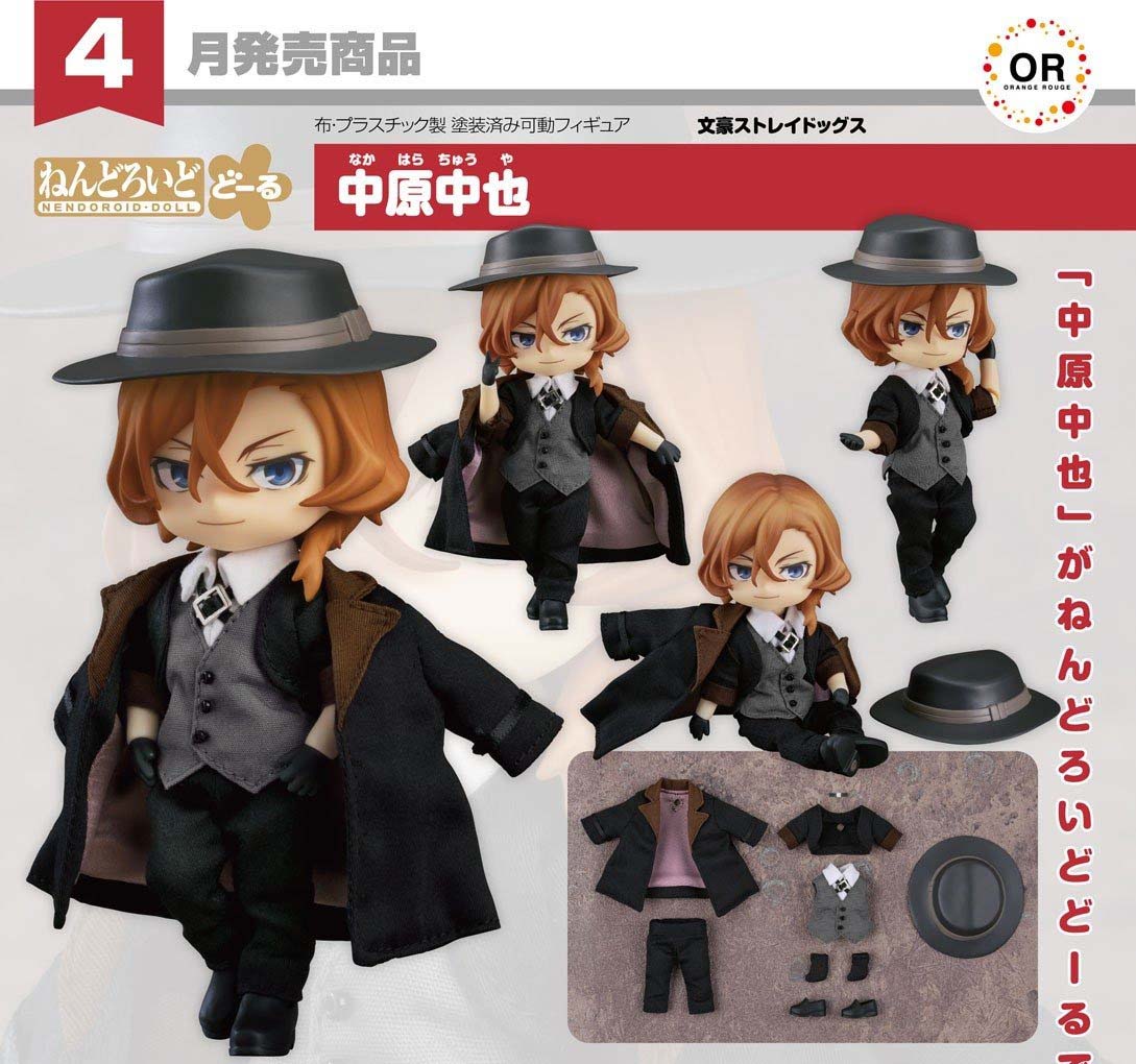 เปิดจอง : Nendoroid Doll Chuya Nakahara