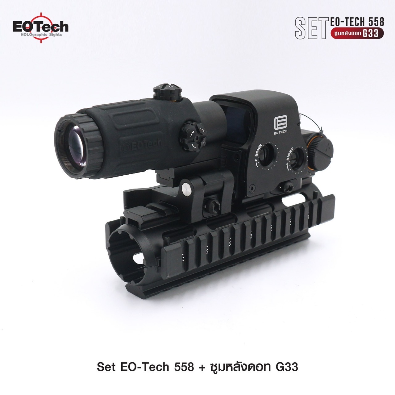 (clapping hands)สินค้ามาใหม่ค่ะ (สีแดงกับสีทรายมาเพิ่มค่ะ) (fire)Set Eo-Tech 558 + ซูมหลังดอท รุ่น G33 1 ชุด ประกอบด้วย 1. ดอท Eo-Tech ⚡️เป้าเป็นแบบ Holo-Graphic ปรับได้ 2 สี คือ สีแดง และ สีเขียว ⚡️ตัวเป้าปรับความเข้มของแสงได้ ⚡️ขาจั