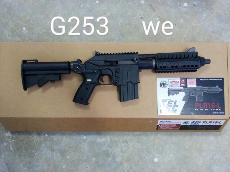 WE PLR16 -L GBB Rifle