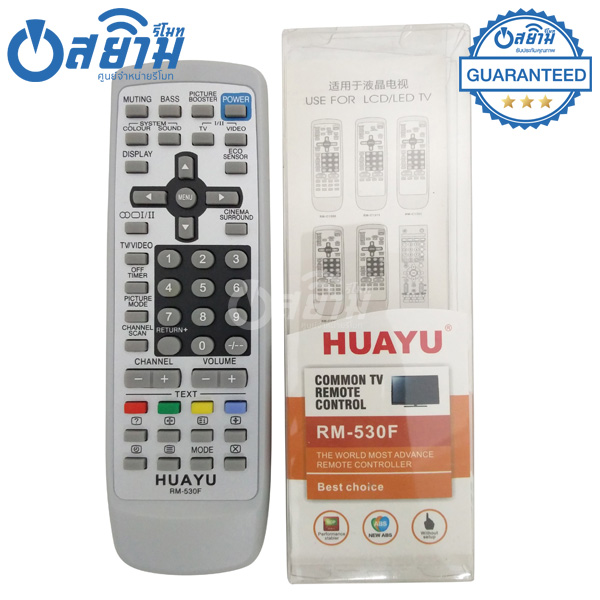 รีโมททีวี JVC ใช้ได้กับทีวีเจวีซีรุนเก่าทุกรุ่น จัดส่งทุกวัน พร้อมส่ง