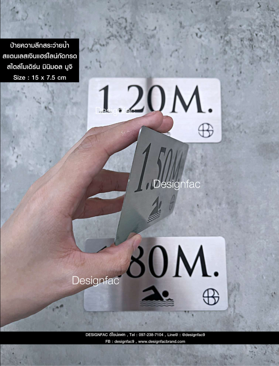 ป้ายบอกความลึกสระว่ายนำ้สั่งทำใส่โลโก้โรงเเรม ป้ายบอกความลึกสระ ป้ายสระว่ายน้ำ โมเดิร์น มินิมอล มูจิ