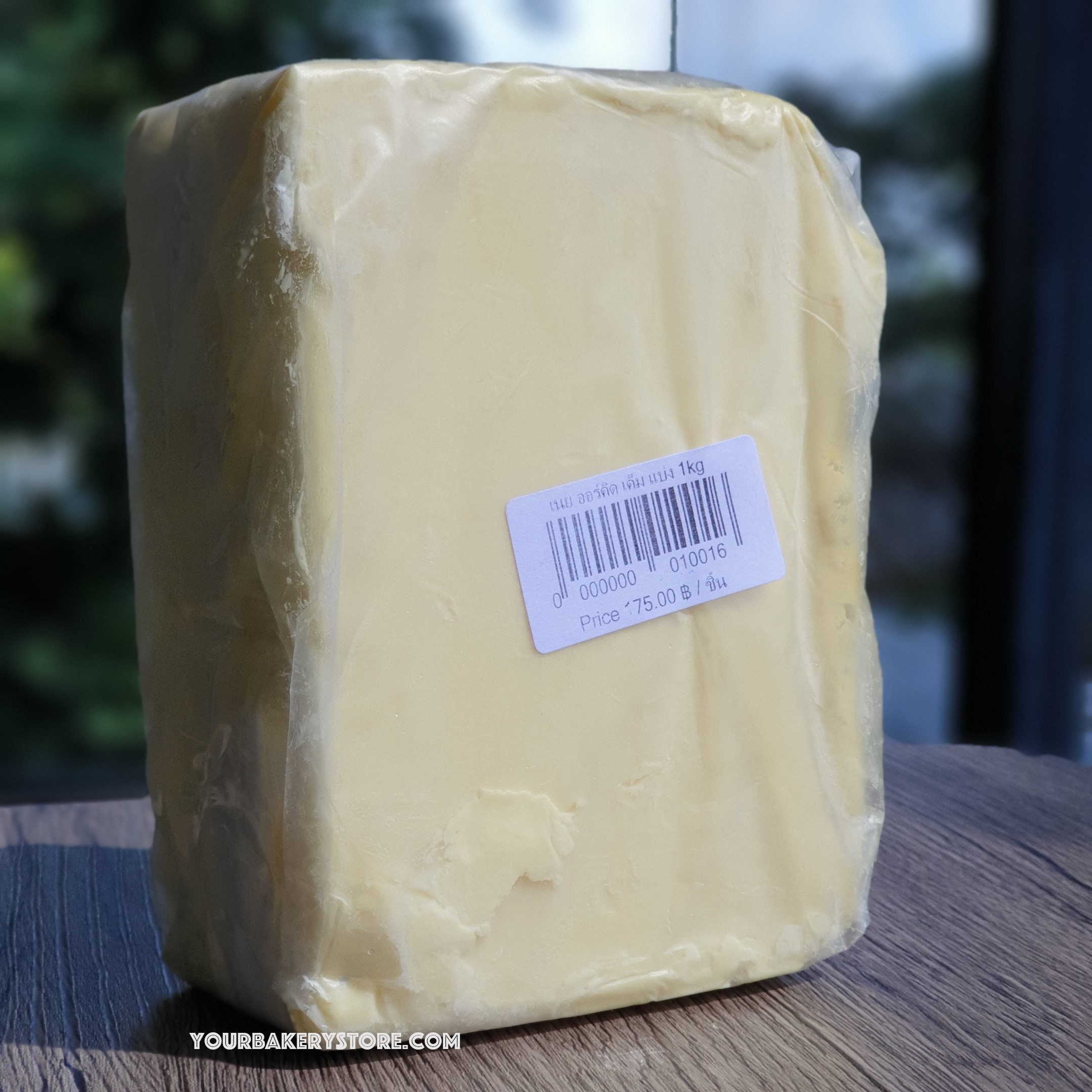 เนยออร์คิด เค็ม แบบตัด 1kg.