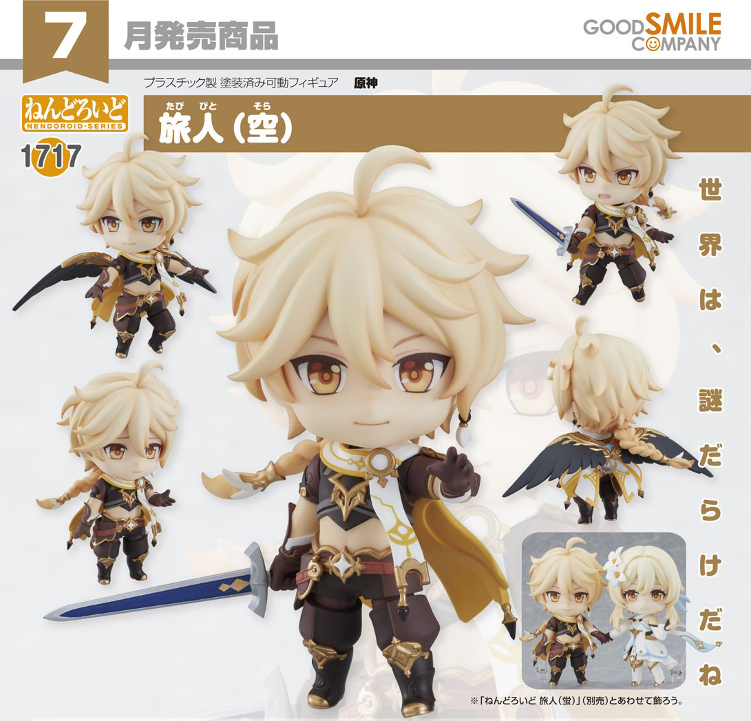 เปิดจอง : Nendoroid Traveler (Aether) / Nendoroid Traveler (Lumine)