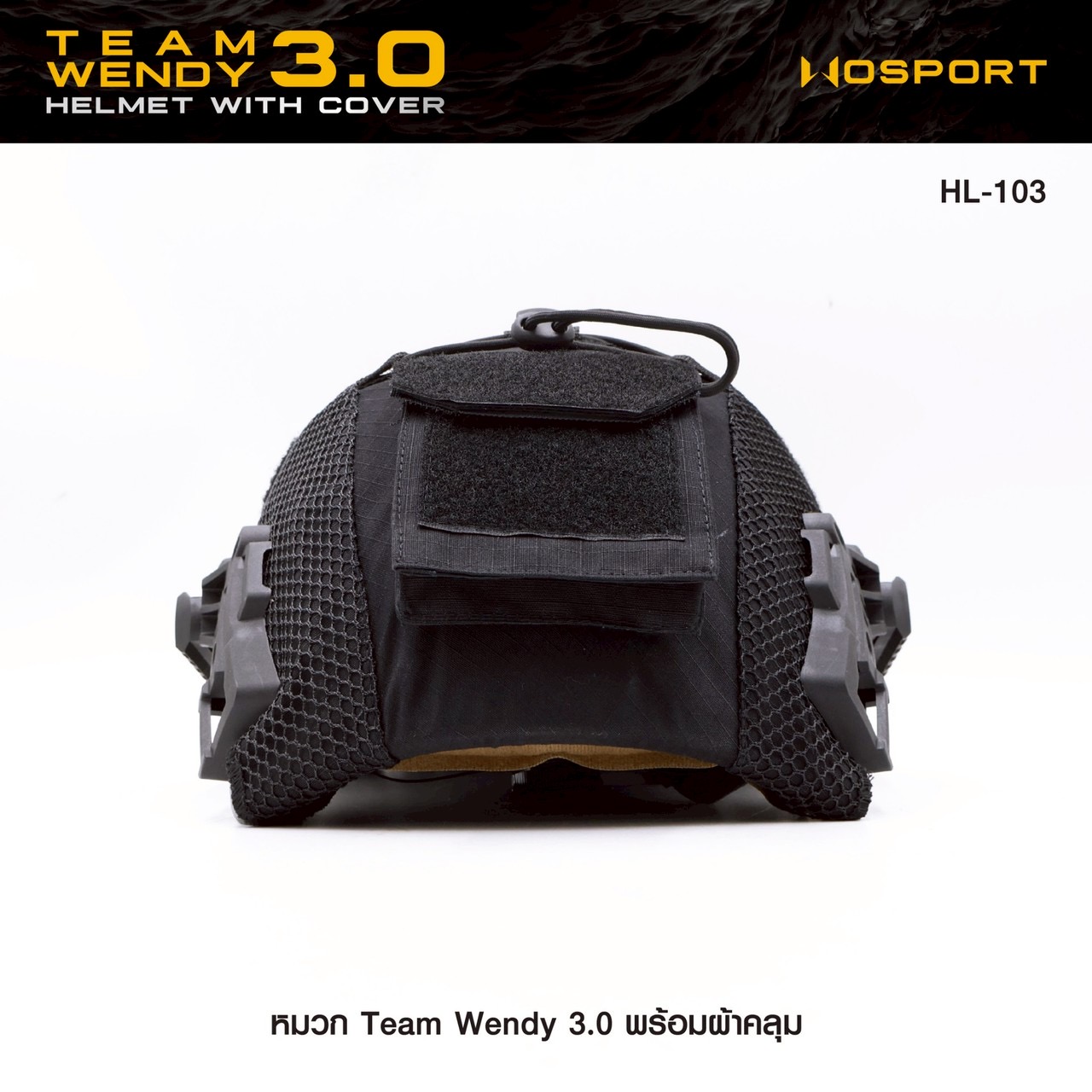 New.หมวก Team Wendy 3.0 พร้อม ผ้าคลุม ♦ ผลิตจากวัสดุ Nylon + ABS เกรดคุณภาพ ♦ สำหรับรอบศีรษะขนาด 55-60 cm. ♦ ชุดสายรัดคางสามารถปรับกระชับได้ ♦ รองในหมวก 2 ชั้น ป้องกันการกระแทก ♦ แป้นหน้ารองรับขา Night vision ♦ รา