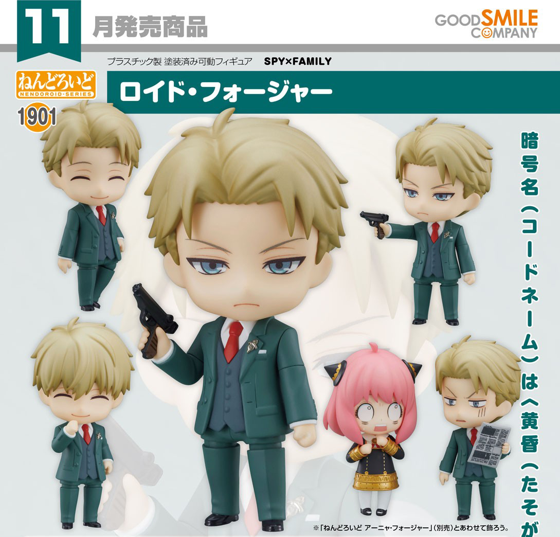 เปิดจอง : Nendoroid Loid Forger