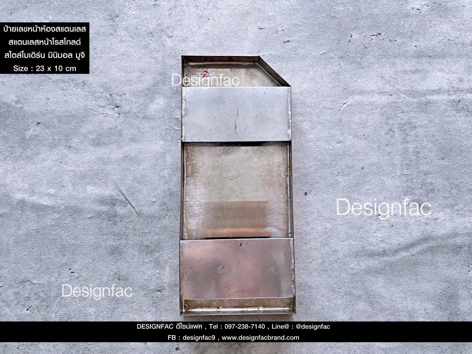 ป้ายห้อง ป้ายสแตนเลสโรสโกลแฮร์ไลน์พิมพ์ลายยูวี UV เรียบหรู สไตล์โมเดิร์น มินิมอล มูจิ