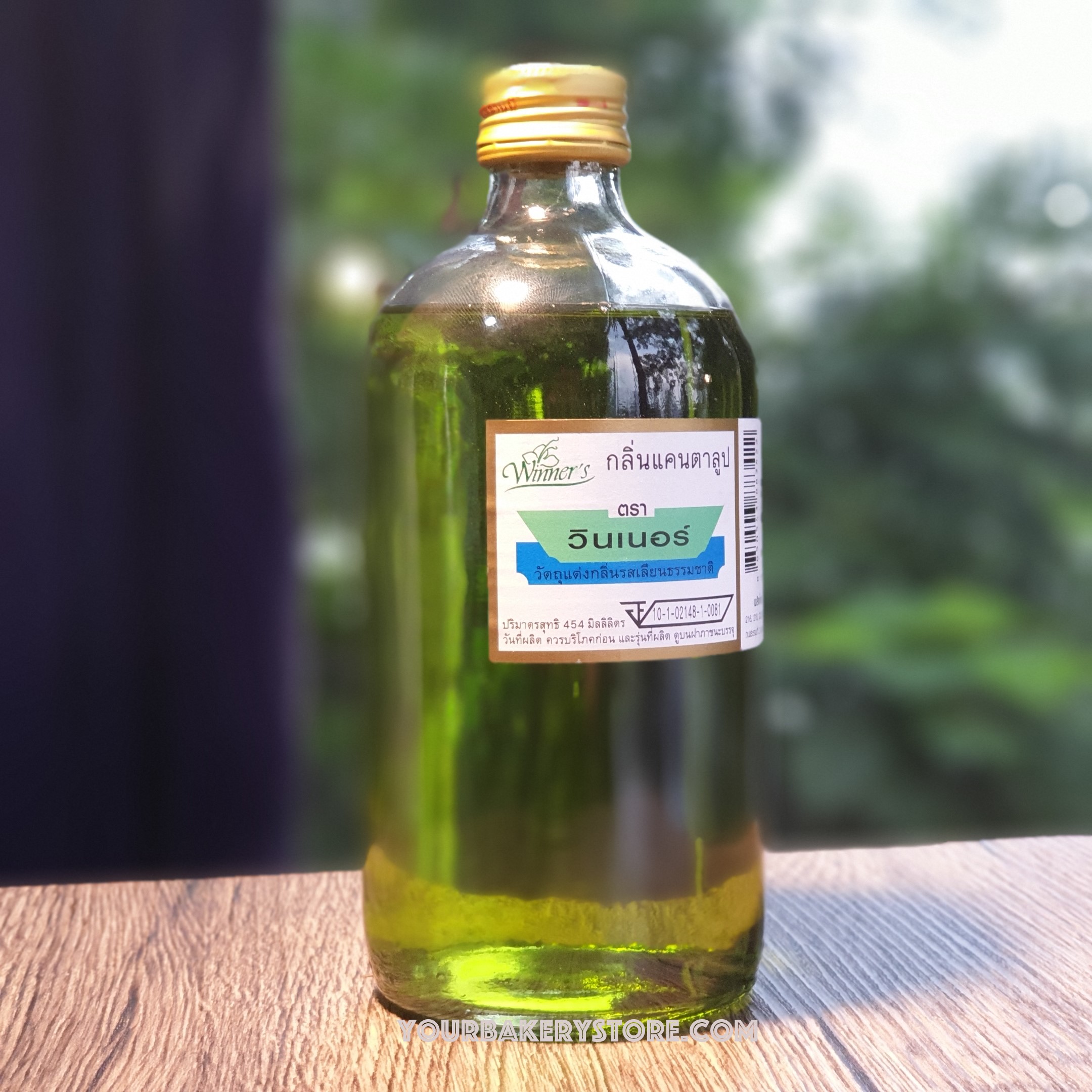 กลิ่นแคนตาลูป 454 ml. ตรา วินเนอร์