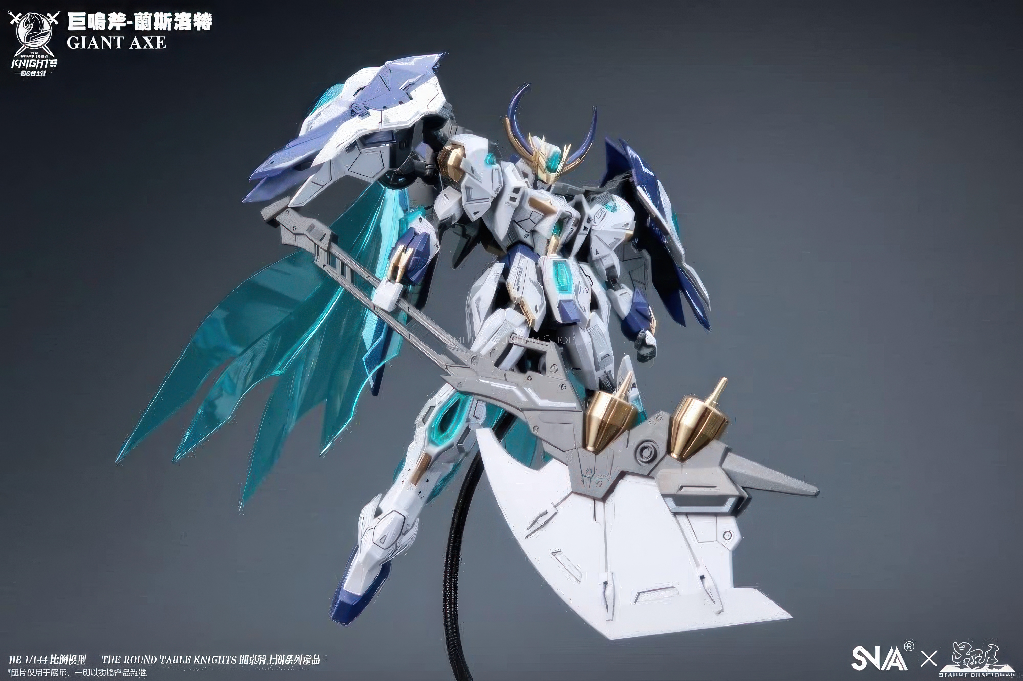 BE 1/144 GIANT AXE-LANCELOT[SNAA]