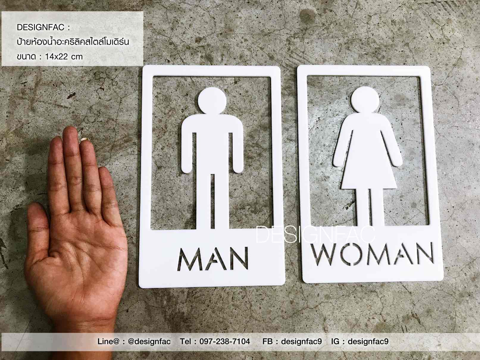 ป้ายห้องนำ้สวยๆ MAN WOMAN โมเดิร์น มินิมอล