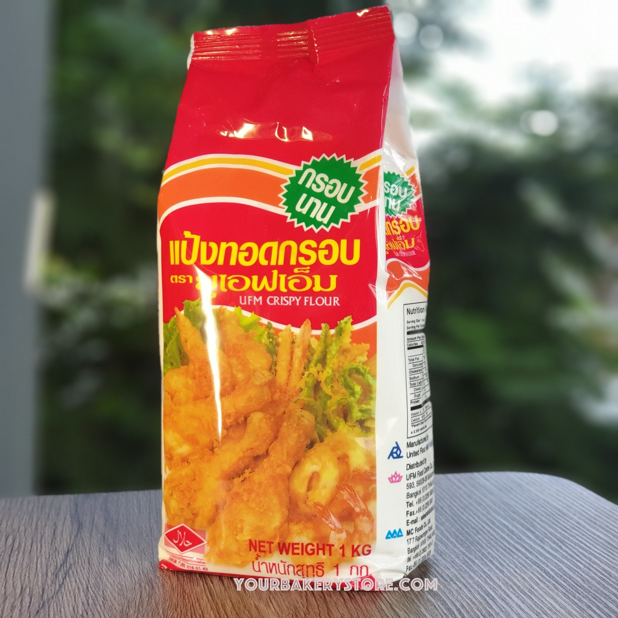 แป้งทอดกรอบ 1kg. ตรา UFM