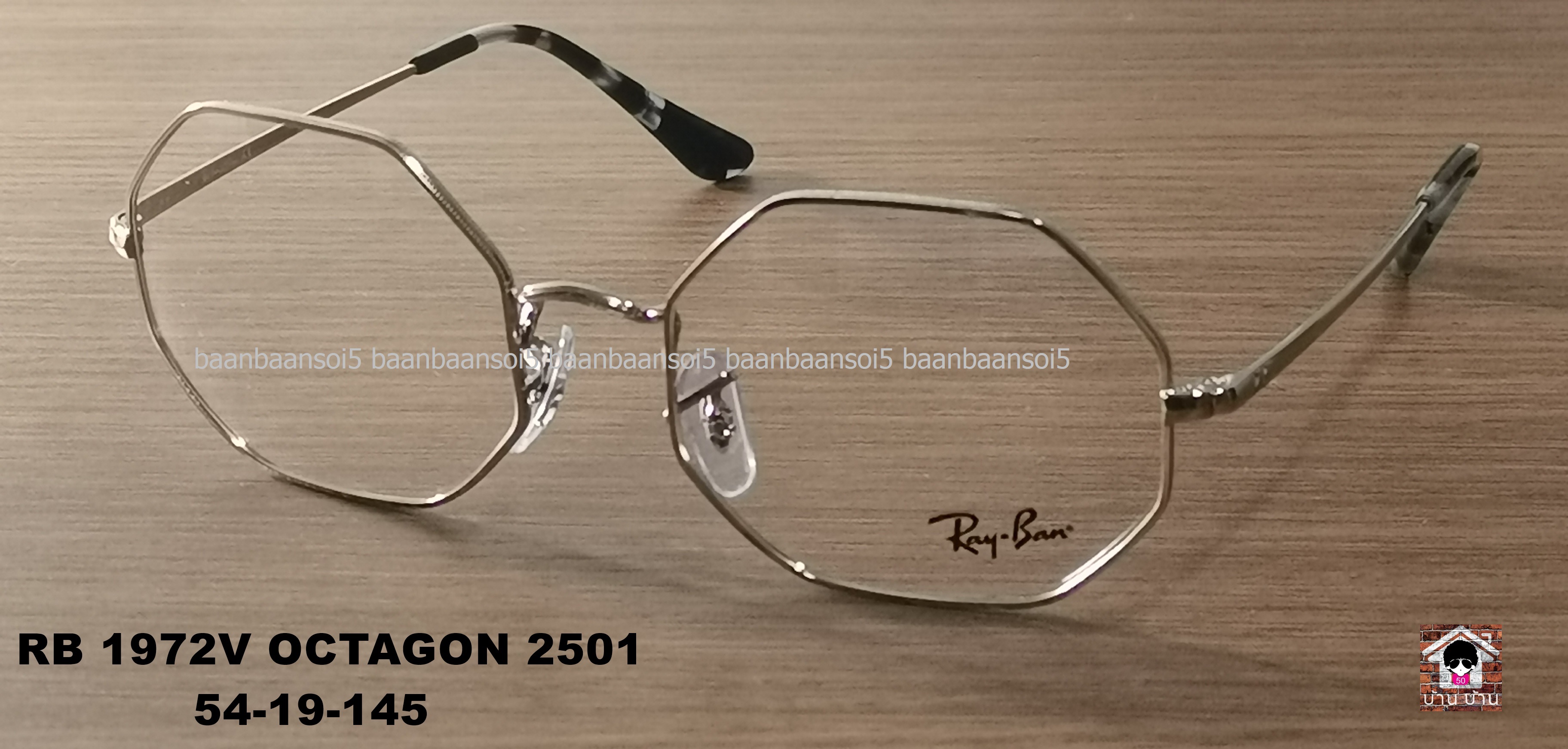 Rayban RB 1972V OCTAGON 2501 โปรโมชั่น กรอบแว่นตาพร้อมเลนส์ HOYA ราคา 4,400 ฿