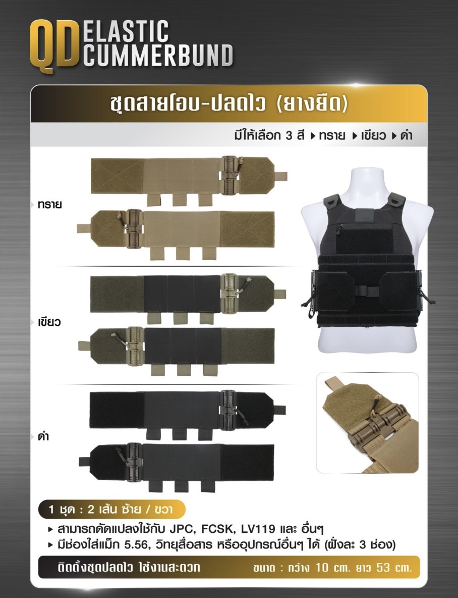 📌กดติดตาม กดแชร์ กดไลท์ สินค้าเข้ามาใหม่ทุกๆวันครับ📌 🔰New.สินค้ามาใหม่ทุกรายการ 📌ราคาโปรโมชั่นทุกรายการ📌 🔰จำหน่ายอุปกรณ์ยุทธวิธีทุกชนิด 📌จัดส่งทั่วประเทศ EMS / เคอรี่ / ขนส่งเอกชน 🔰ติดต่อสอบถ