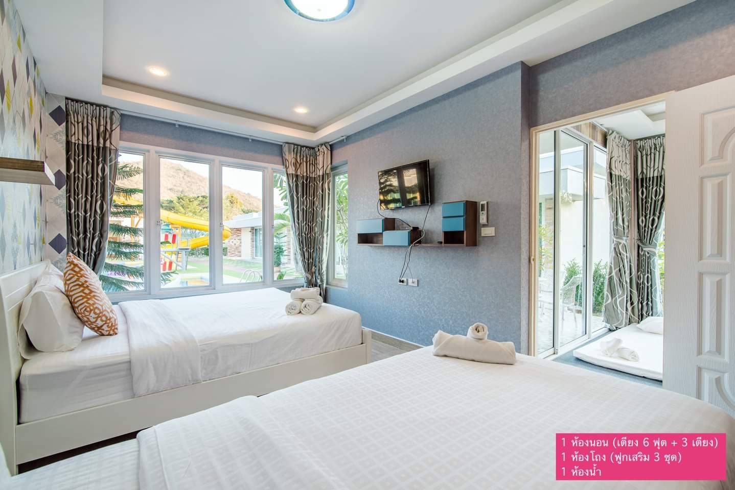 HR14001 บ้านพักหัวหิน บ้านไจแอนท์ พูลวิลล่า