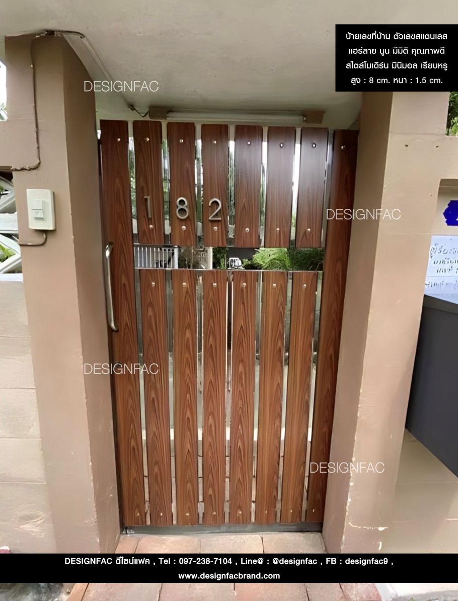 ป้ายเลขที่บ้านโลหะตัวเลขสแตนเลส