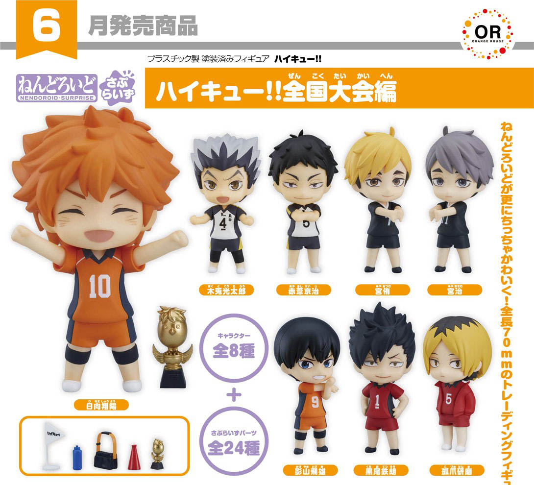 เปิดจอง : Nendoroid Surprise Haikyu!! Nationals Arc Set