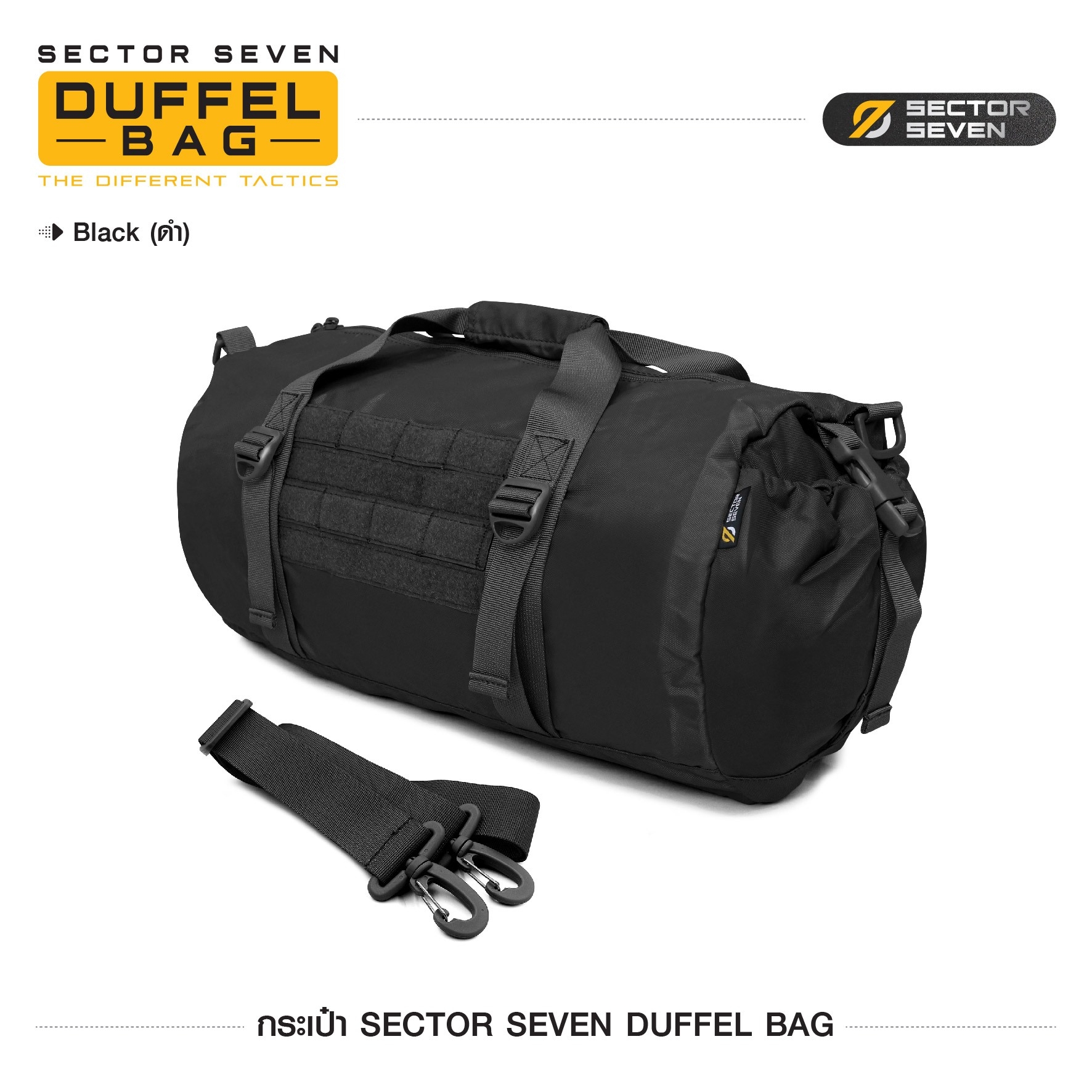 New. New.กระเป๋า Sector Seven Duffel bag 🍁 ผลิตจากผ้า 400D เกรดคุณภาพ 🍁 วัสดุทนทานต่อรอยขีดข่วน กันละอองน้ำได้ 🍁 Molle webbings สำหรับร้อยอุปกรณ์ 🍁 มีแผ่น Velcro ติด patch 🍁 Weight 450 g. , Capacity 25 L 🍁 D