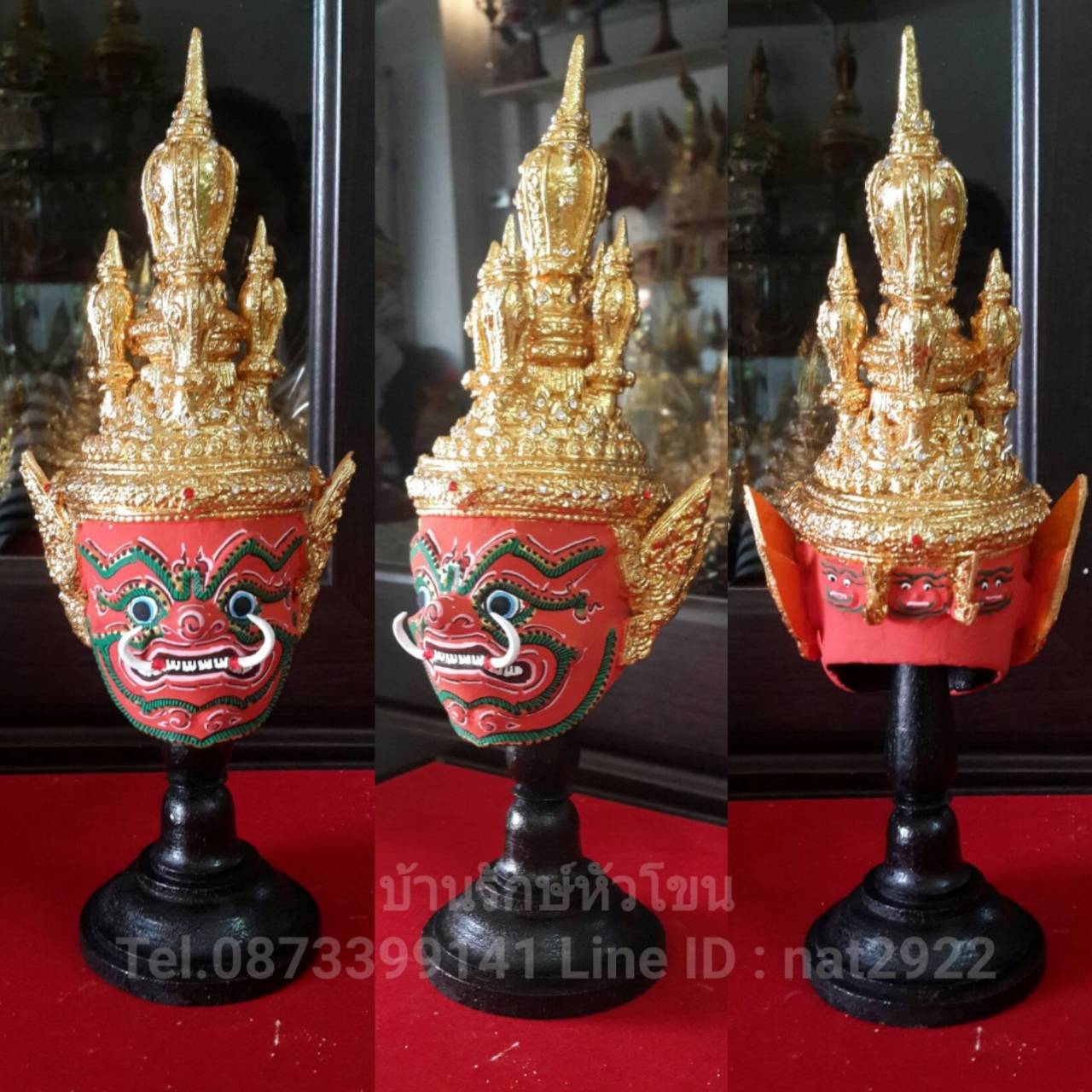 อากาศตะไล ประดับเพชร