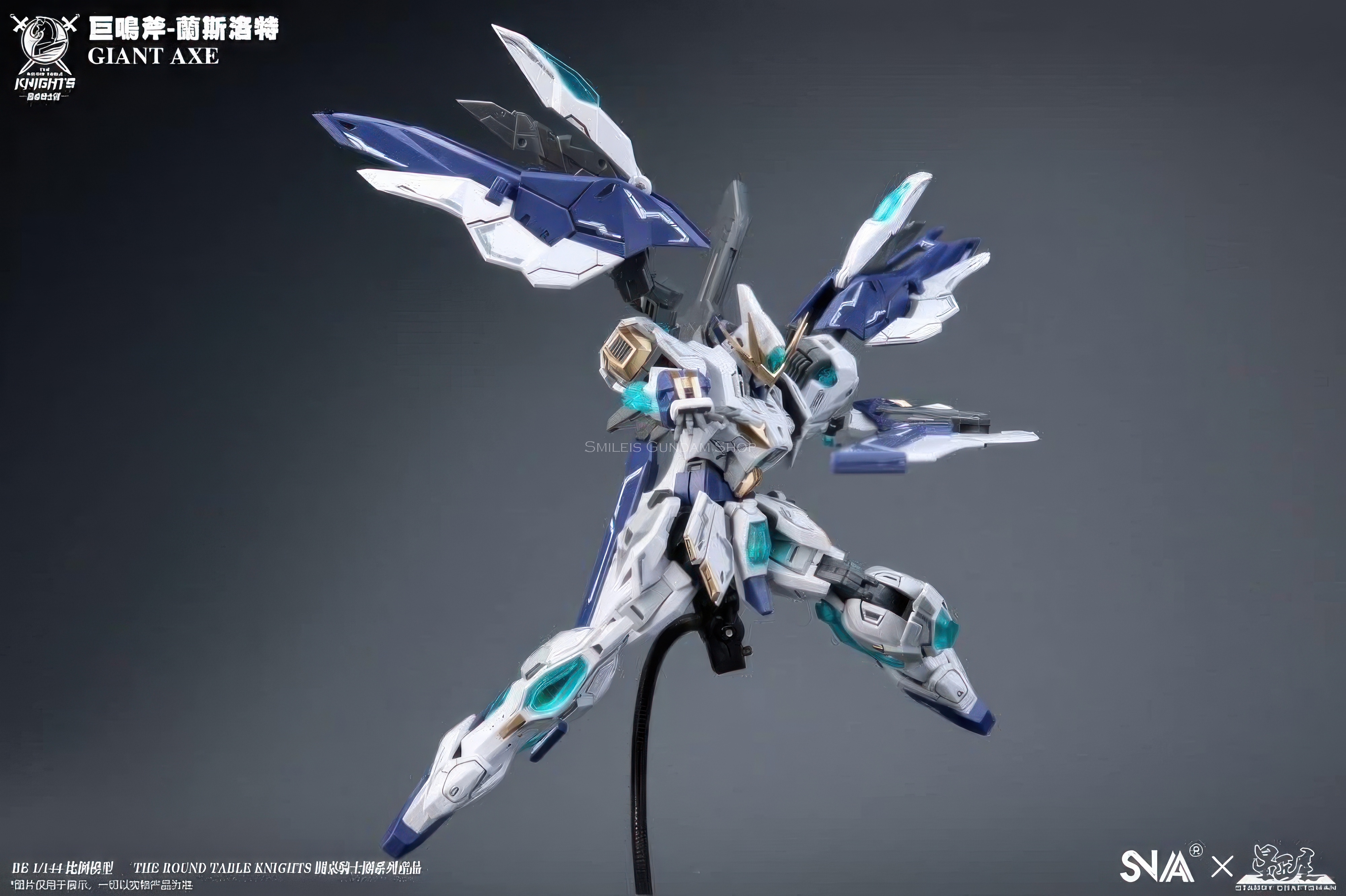 BE 1/144 GIANT AXE-LANCELOT[SNAA]