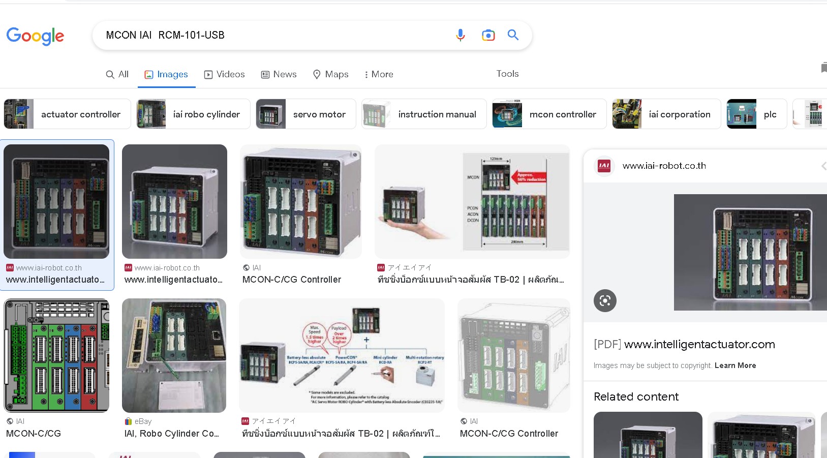 สายลิ้งค์ IAI Electric Cylinder Download cable ดาวน์โหลด PCON SCON MCON