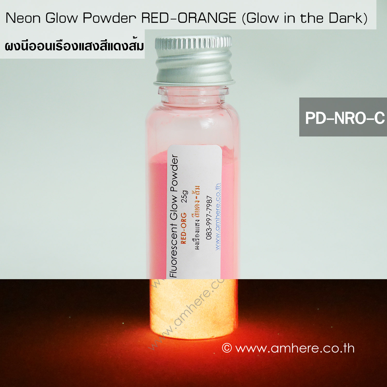 Fluorescent / Neon Glow Powder RED-ORANGE 1kg (Glow in the Dark): ผงฟลูออเรสเซ้นท์เรืองแสงสีแดงส้ม/ พรายน้ำ 1 กิโลกรัม 45-55um