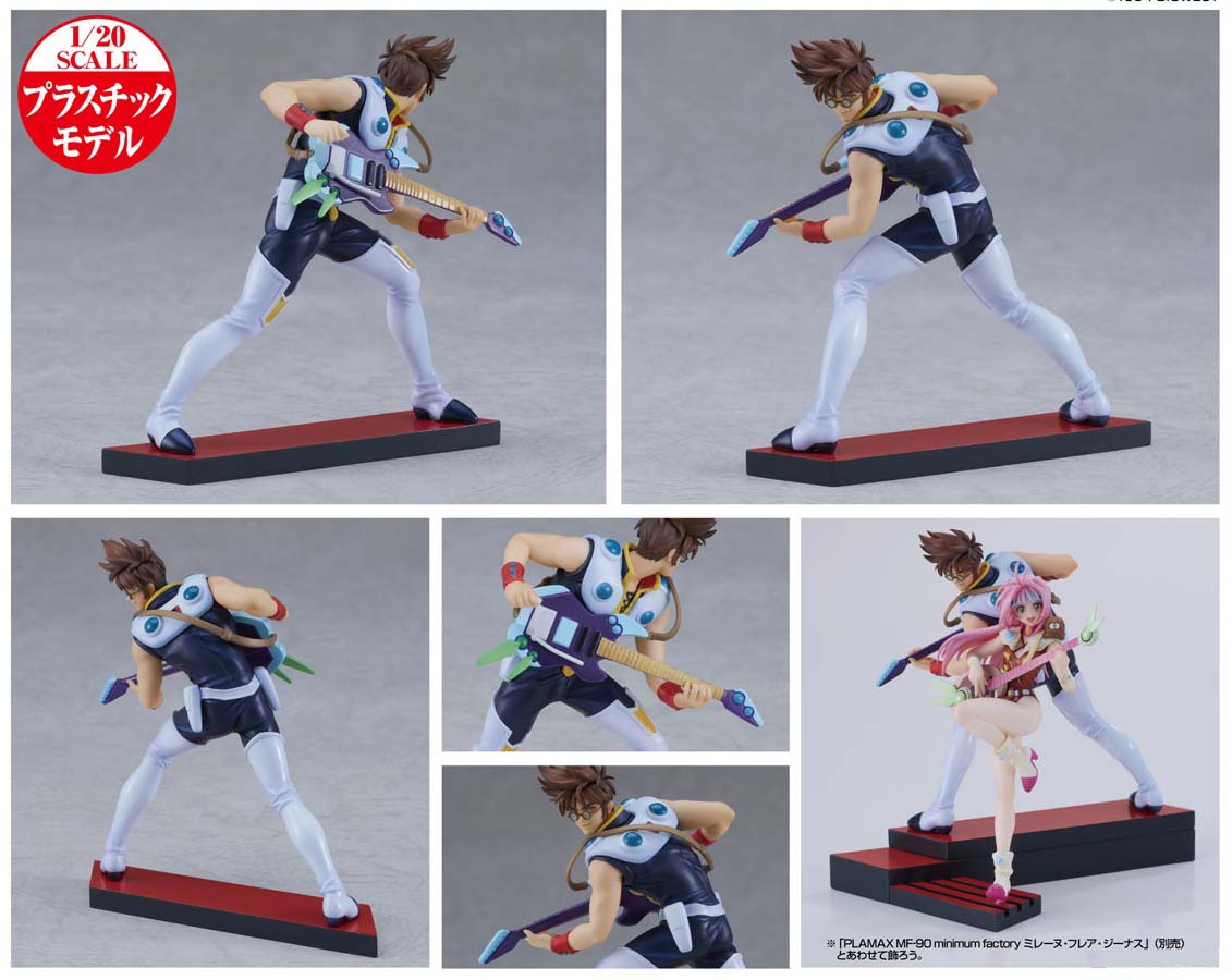 เปิดจอง : Plamax MF-89: minimum factory Basara Nekki