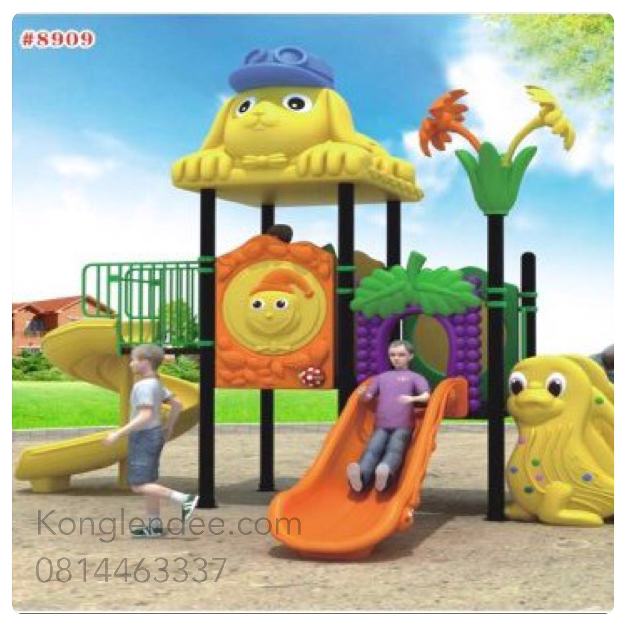 เครื่องเล่สนาม ชุดด๊อกกี้สไลด์