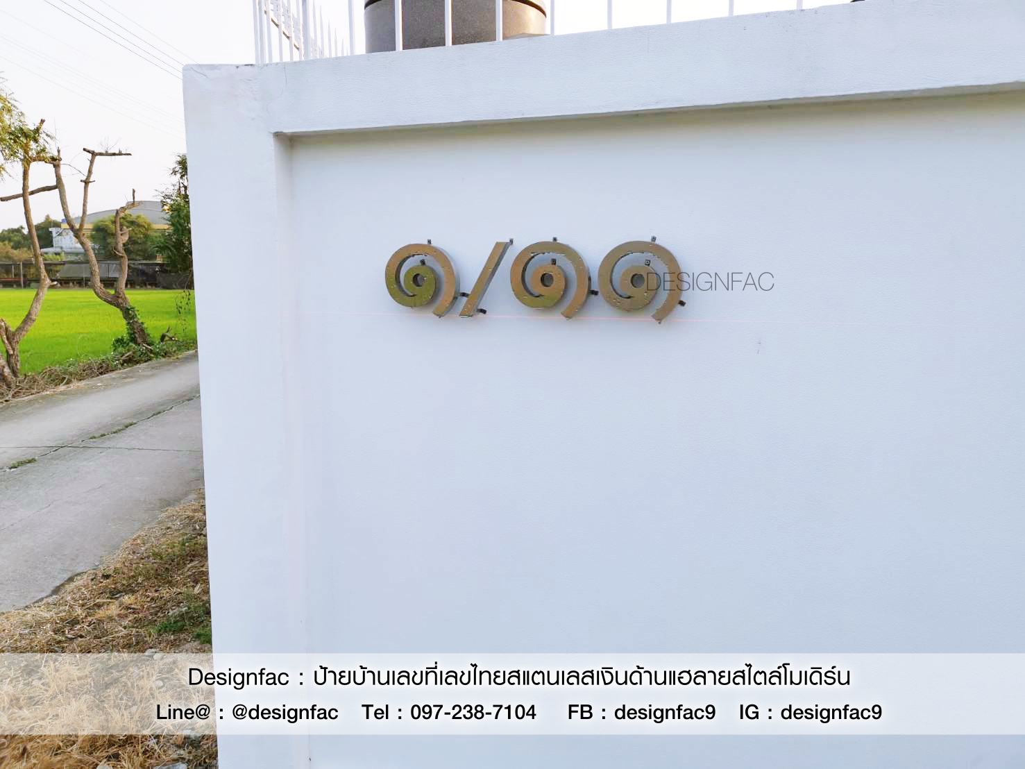 เลขที่บ้านเลขไทย ป้ายบ้านเลขที่เลขไทย ตัวเลขสแตนเลสเลขไทยโมเดิร์น