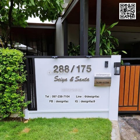 ป้ายบ้านเลขที่ป้ายชื่อโมเดิร์น ป้ายมินิมัล