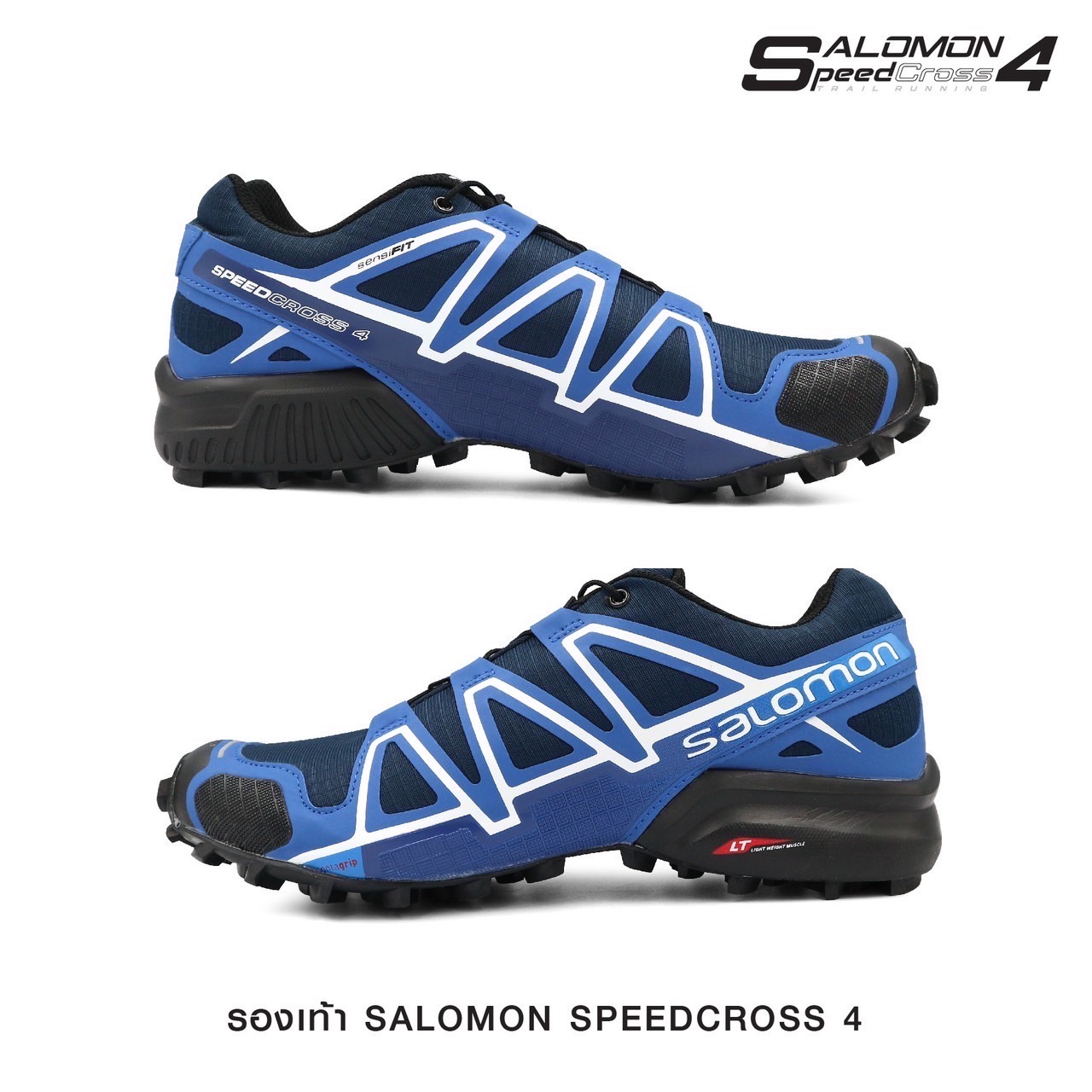 New.รองเท้า SALOMON SPEEDCROSS 4 💥 ผลิตจากผ้า Micro fiber คุณภาพสูง 💥 รองเท้าที่ออกแบบมาสำหรับลุยได้ทุกสภาวะพื้นผิว ระบายอากาศได้ดีเยี่ยม 💥 รองเท้าสำหรับกิจกรรมต่างๆ ที่ต้องวิ่งบนสนามเปียกลื่น เช่น พื้นโคลน หญ้า หรือโขดหิน 💥