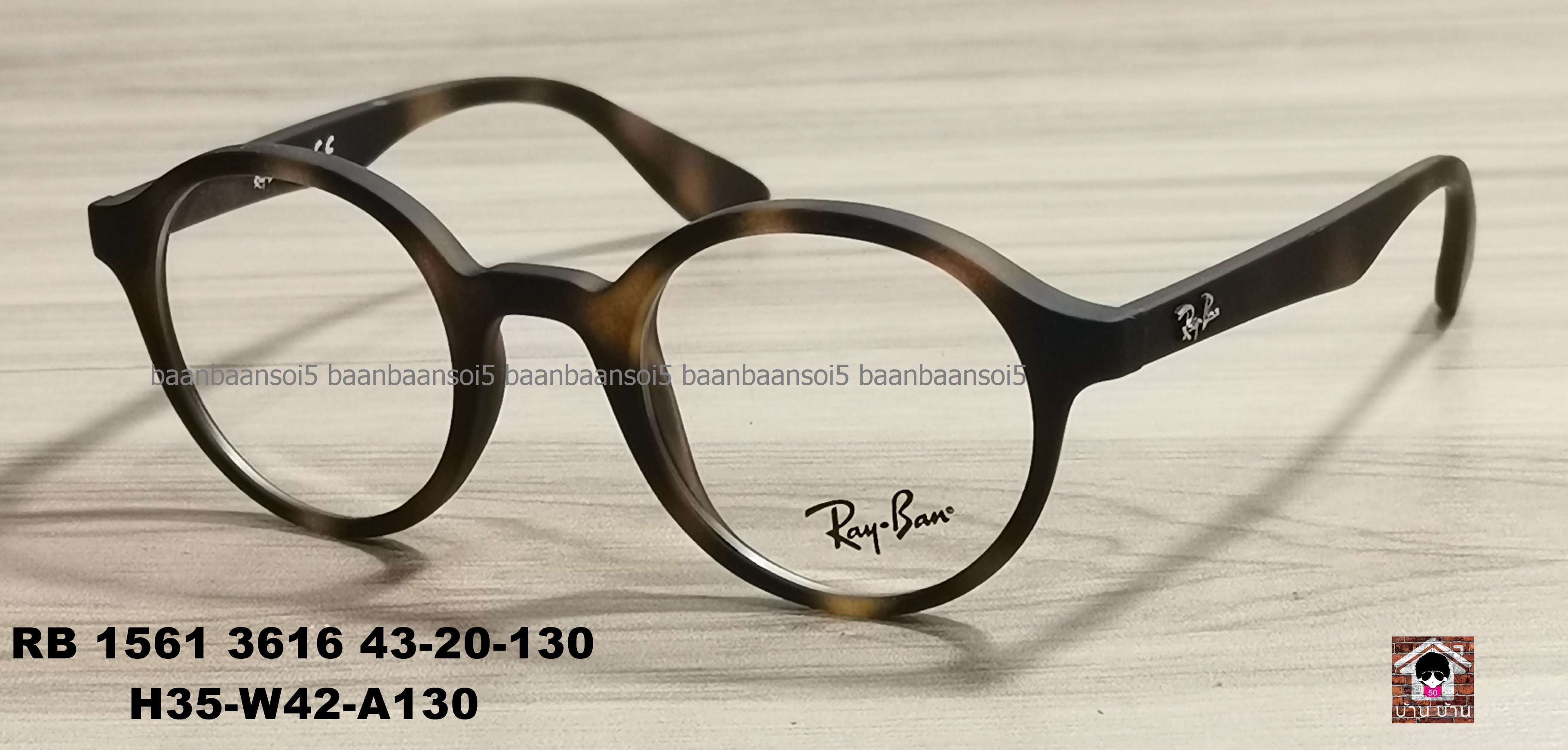 Rayban RB 1561 3616 โปรโมชั่น กรอบแว่นตาพร้อมเลนส์ HOYA ราคา 3,300 บาท