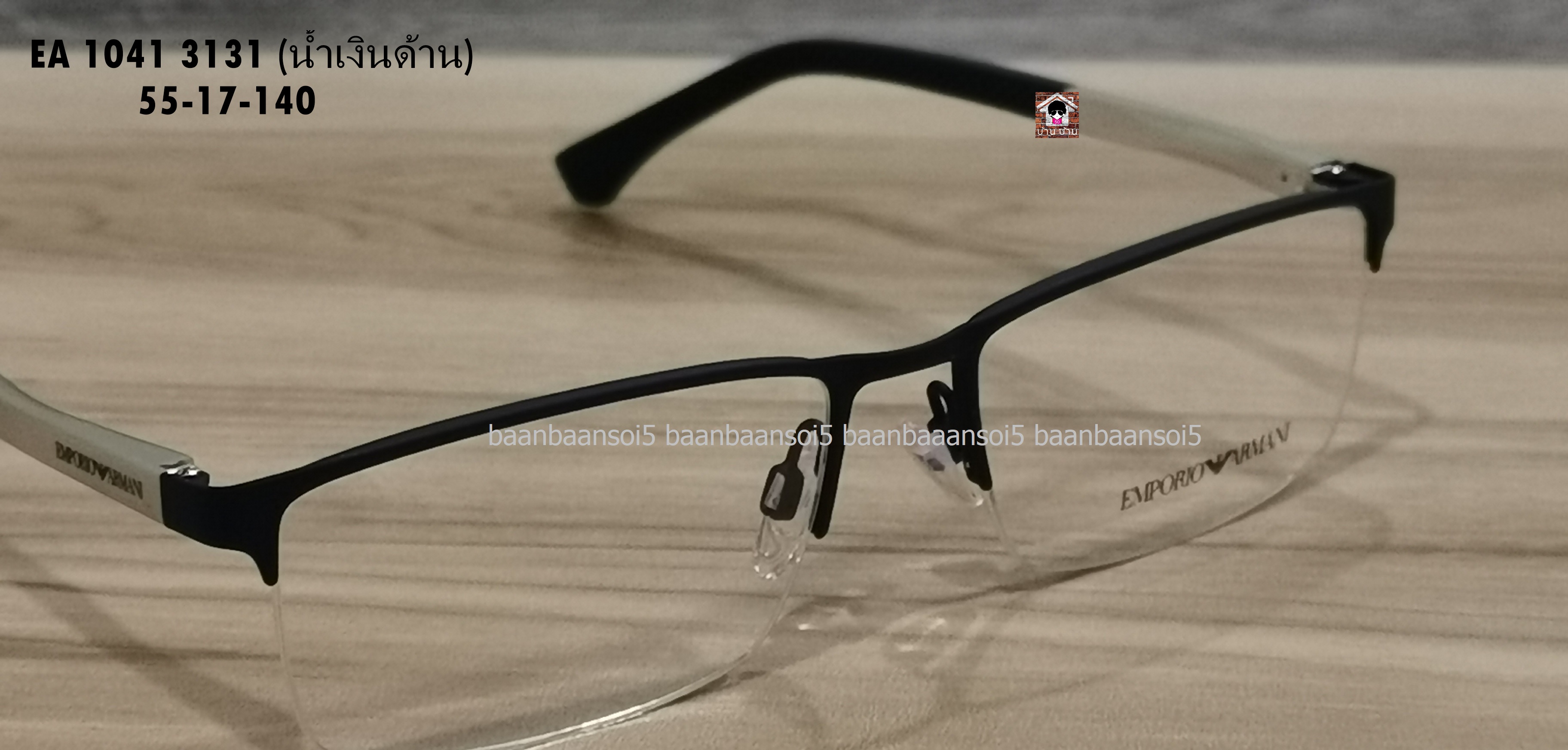 Empoiro Armani EA 1041 โปรโมชั่น กรอบแว่นตาพร้อมเลนส์ HOYA ราคา 4,800 บาท