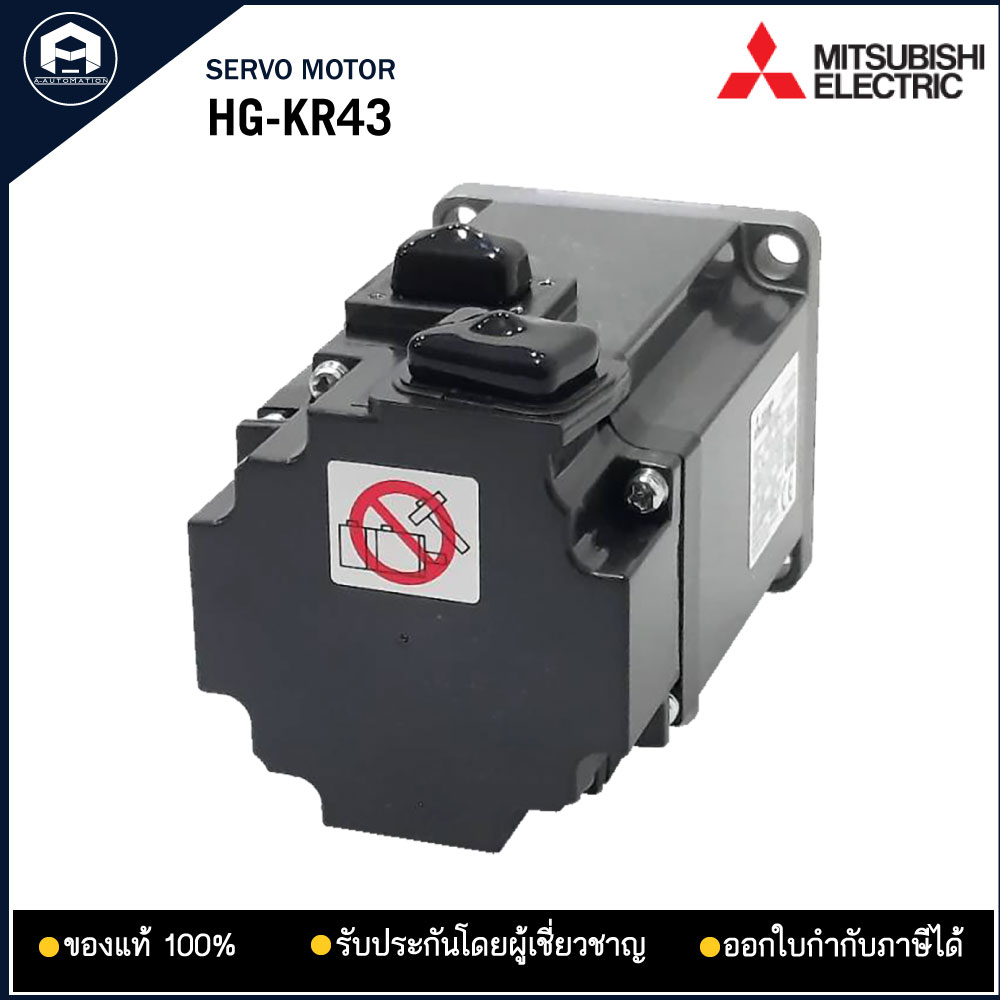 HG-KR43 SERVO MOTOR MITSUBISHI , 400W ใช้กับ MR-J4-40