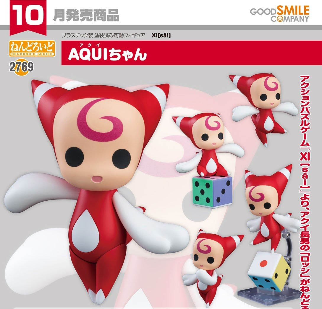 เปิดจอง : Nendoroid AQUI-Chan