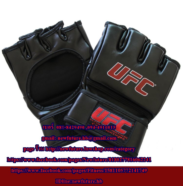 G-082UFC Official Fight Glove ถุงมือใช้สำหรับชกมวย ต่อยมวย และ เบอดี้ คอมแบท(Body Combat)ฟิตเนส เพาะกาย เล่นกล้าม กีฬา