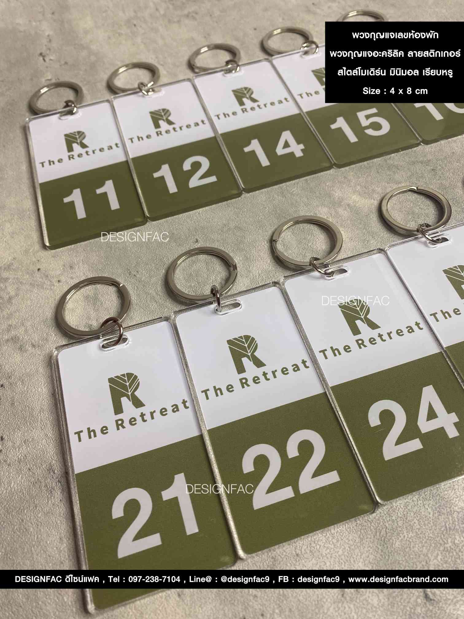 พวงกุญแจเลขห้องพัก พวงกุญแจอะคริลิค สไตล์โมเดิร์น มินิมอล