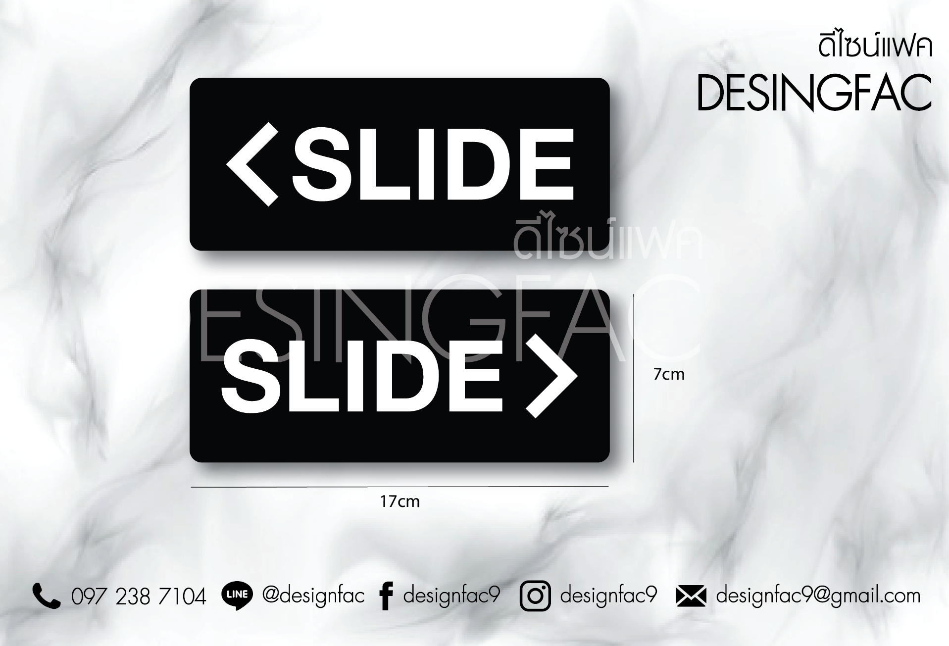 ป้ายเลื่อนประตู Slide ป้ายเลื่อนขวา ป้ายเลื่อนซ้าย ป้ายโมเดิร์น ป้ายสวยๆ มินิมอล