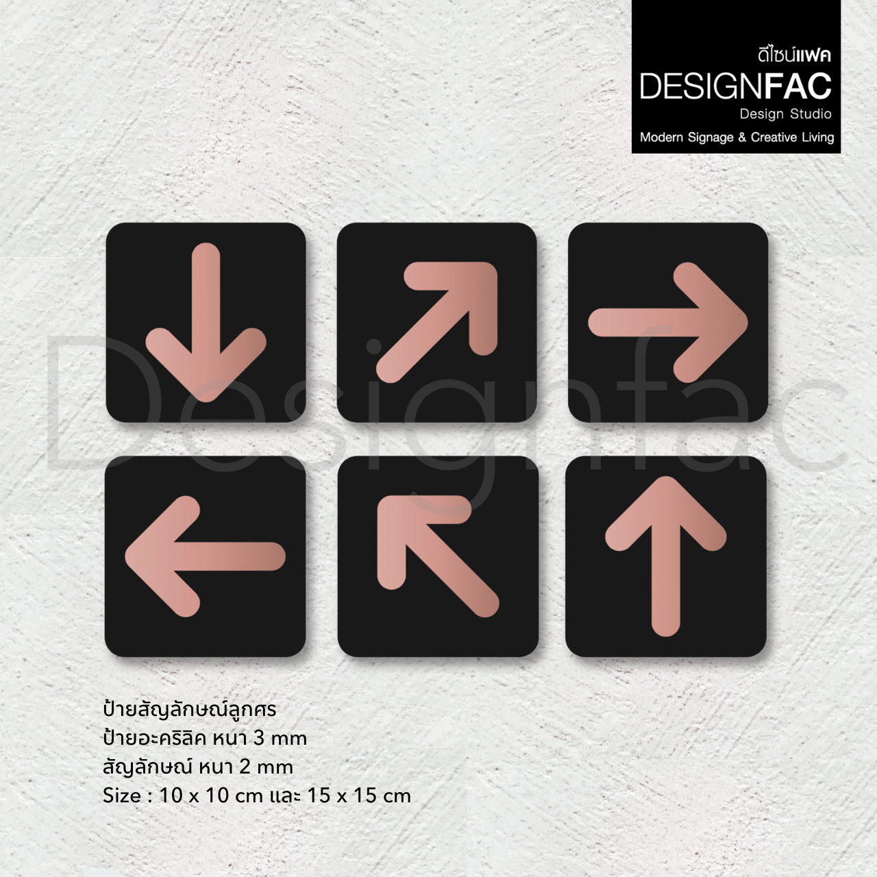 รวมป้ายไอคอนลายโรสโกลด์ ป้ายในโรงแรม ป้ายสัญลักษณ์ นูนสวยมีมิติ สไตล์โมเดิร์น มินิมอล หรูหรา