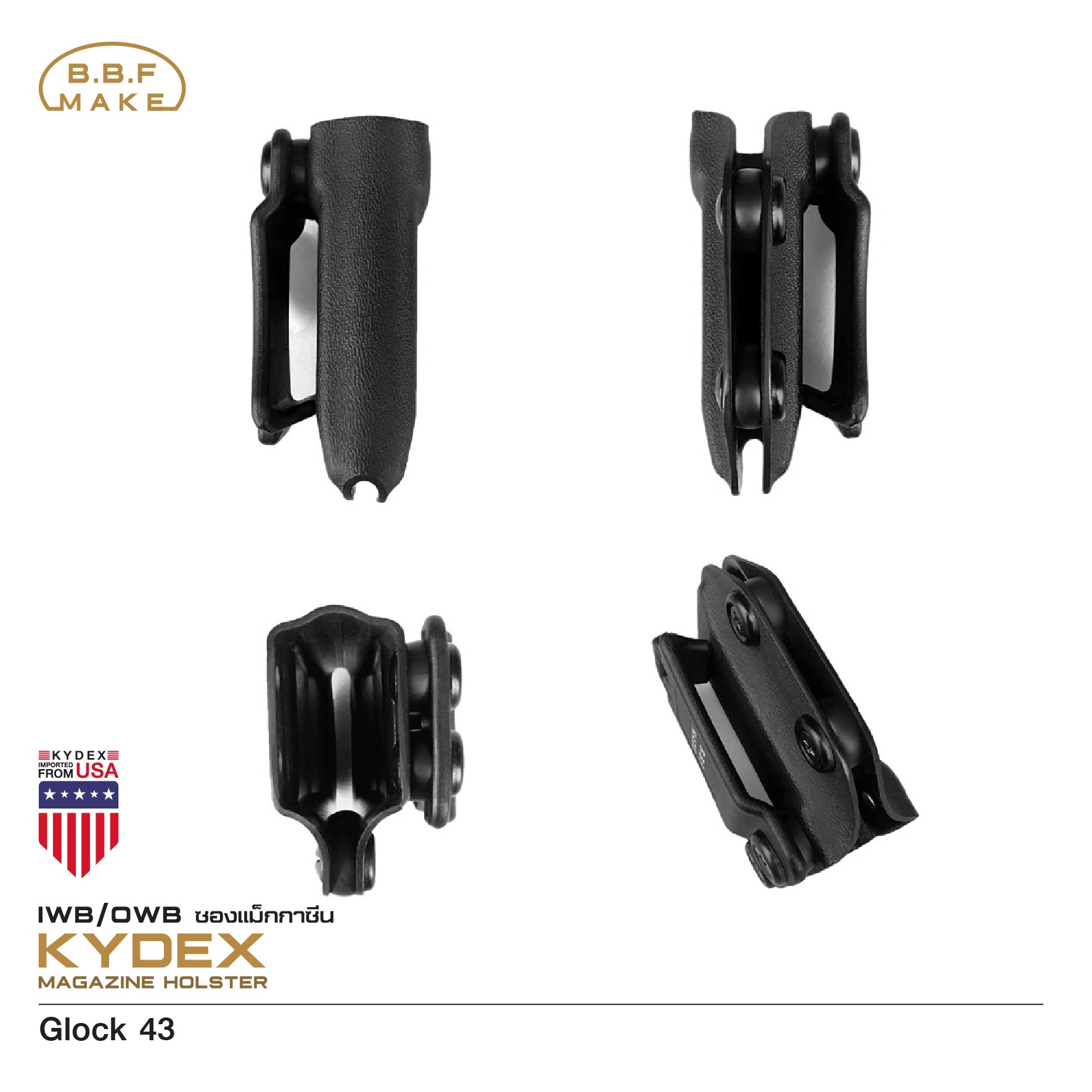 New.BBF make Magazine Holster for Glock 43