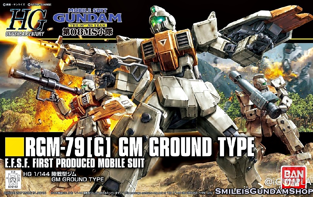 HGUC 1/144 GM Ground Type[BANDAI]