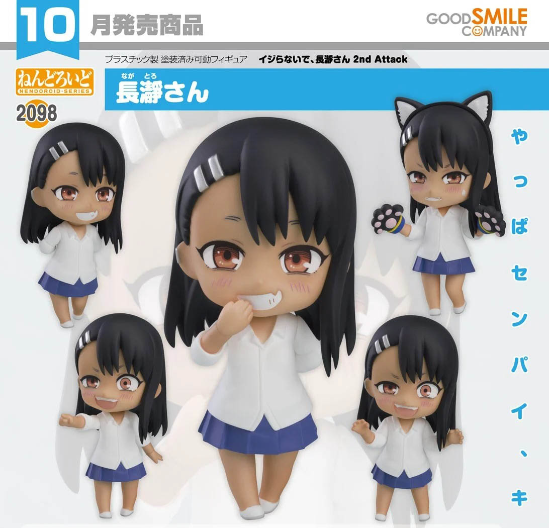 เปิดจอง : Nendoroid Nagatoro