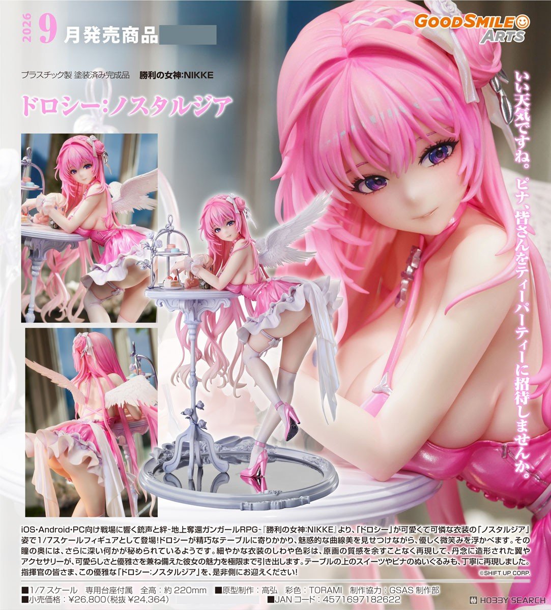 เปิดจอง : Dorothy: Nostalgia